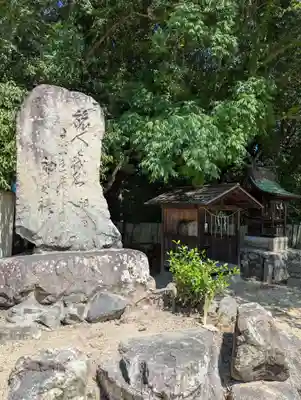 三原八幡宮(広島県)
