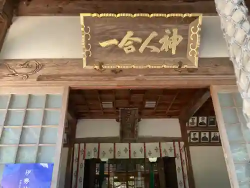 三島神社の本殿・本堂