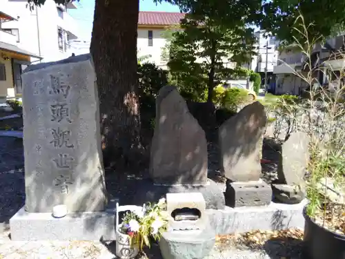 宝泉寺のその他建物