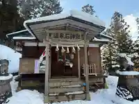 温泉石神社(宮城県)