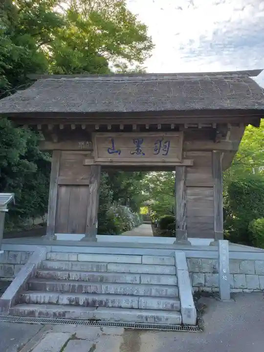 大聖寺(土浦大師不動尊)の山門・神門