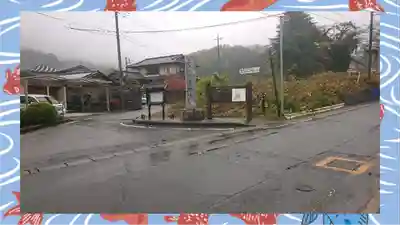 崇禅寺(群馬県)