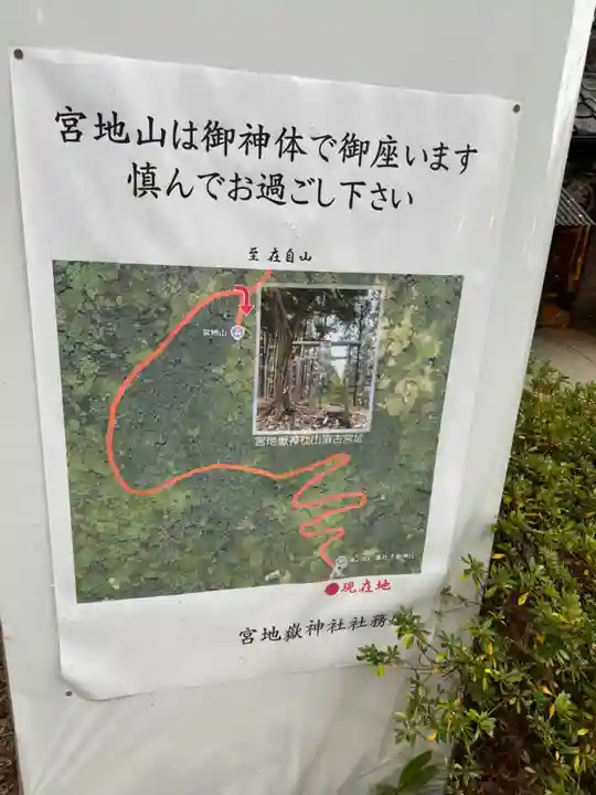 宮地嶽神社(福岡県)