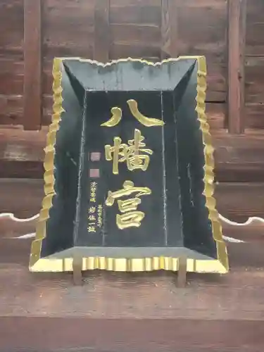 石清尾八幡宮(香川県)