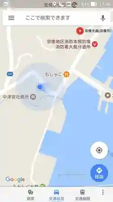 宗像大社(福岡県)