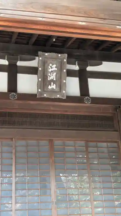 西林寺(京都府)