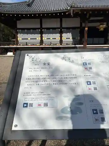 仁和寺の{uncategorized: "未分類", other: "その他", undefined: "問題あり", building: "その他建物", grave: "お墓", sacred_gate: "鳥居", guardian: "狛犬", statue: "像", buddha: "仏像", history: "歴史", nature: "自然", garden: "庭園", animal: "動物", pagoda: "塔", temizu: "手水舎", mountain_gate: "山門・神門", sanctuary: "本殿・本堂", subordinate: "末社・摂社", art: "芸術", scenery: "景色", jizo: "地蔵", ema: "絵馬", goshuin: "御朱印", omikuji: "おみくじ", items: "授与品その他", amulet: "お守り", goshuincho: "御朱印帳", eats: "食事", festival: "お祭り", votive_dance: "神楽", shichigosan: "七五三参", wedding: "結婚式", experience: "体験その他", initially: "初詣", around: "周辺", anti_infection: "感染症対策"}