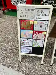 三輪神社(愛知県)