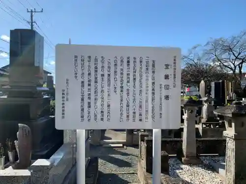 長安寺のその他建物
