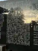 月読神社の{uncategorized: "未分類", other: "その他", undefined: "問題あり", building: "その他建物", grave: "お墓", sacred_gate: "鳥居", guardian: "狛犬", statue: "像", buddha: "仏像", history: "歴史", nature: "自然", garden: "庭園", animal: "動物", pagoda: "塔", temizu: "手水舎", mountain_gate: "山門・神門", sanctuary: "本殿・本堂", subordinate: "末社・摂社", art: "芸術", scenery: "景色", jizo: "地蔵", ema: "絵馬", goshuin: "御朱印", omikuji: "おみくじ", items: "授与品その他", amulet: "お守り", goshuincho: "御朱印帳", eats: "食事", festival: "お祭り", votive_dance: "神楽", shichigosan: "七五三参", wedding: "結婚式", experience: "体験その他", initially: "初詣", around: "周辺", anti_infection: "感染症対策"}