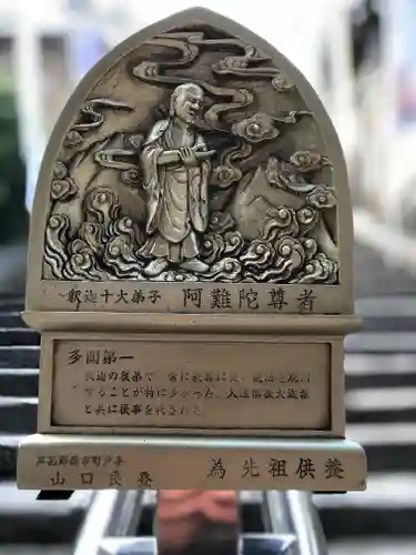 大聖院のその他建物