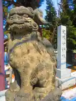 札幌村神社(北海道)