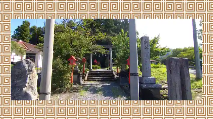 小藤神社(栃木県)