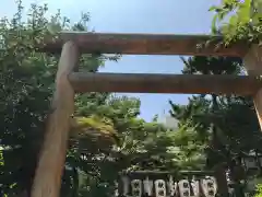 堀越神社の鳥居