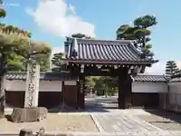 上善寺(京都府)