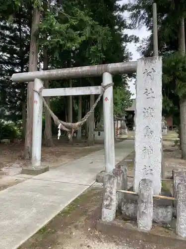 津島神社(栃木県)