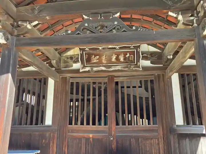 高砂神社(兵庫県)