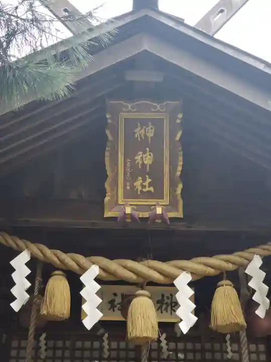 榊神社のその他建物