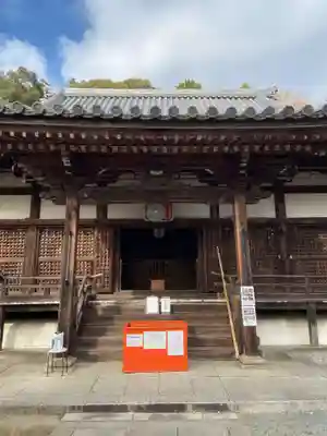 宝積寺の本殿・本堂