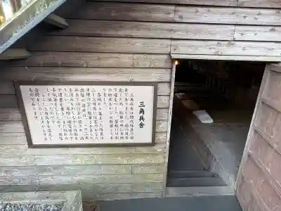 知覧町護国神社(鹿児島県)