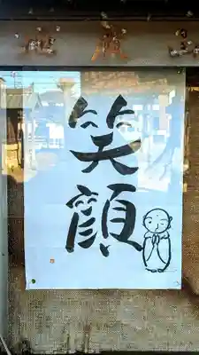 円光院(千葉県)