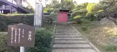 龍華寺の建物その他