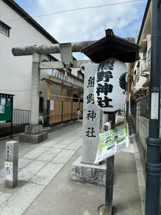 川越熊野神社(埼玉県)