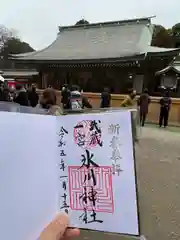 武蔵一宮氷川神社の建物その他