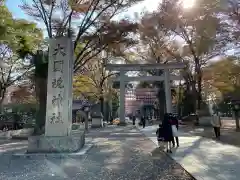 大國魂神社(東京都)