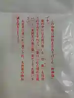 志波彦神社・鹽竈神社(宮城県)