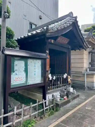 世尊寺(東京都)