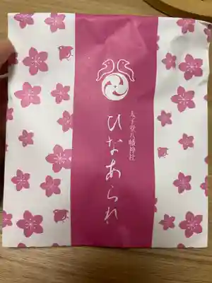 太子堂八幡神社(東京都)