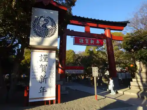 平塚八幡宮の鳥居