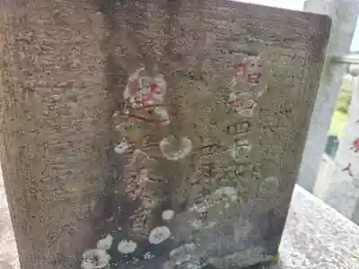 上根神社(東京都)