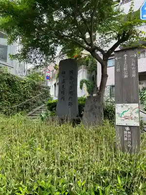 大綱金刀比羅神社(神奈川県)