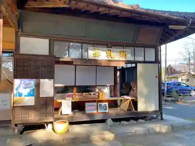 大井俣窪八幡神社のその他建物