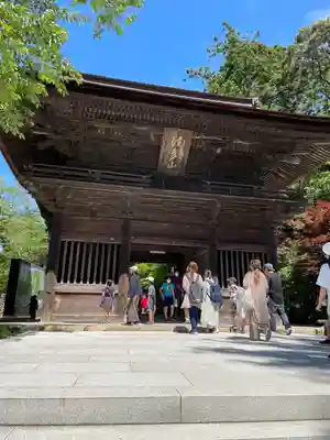 尊永寺の山門・神門