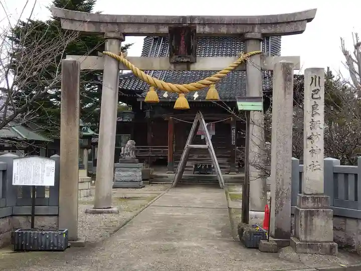 川巴良諏訪神社(富山県)