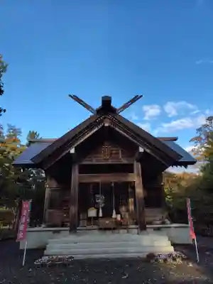 南幌神社(北海道)