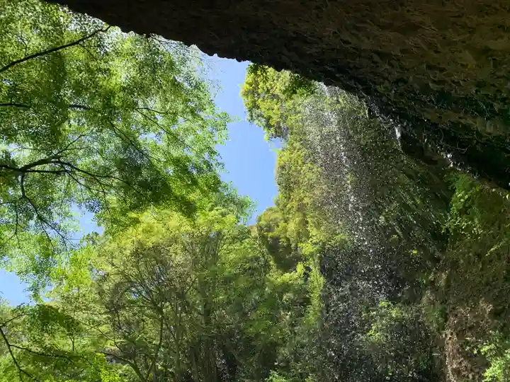 月待の滝(くぐり滝)観音(茨城県)