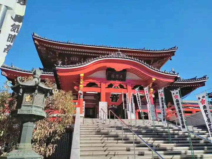 大須観音 (北野山真福寺宝生院)(愛知県)