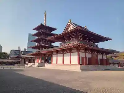 四天王寺(大阪府)