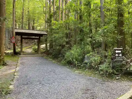 正伝護国禅寺(正伝寺･正傳寺)(京都府)