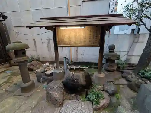 出世稲荷神社（柳森神社境外摂社）の手水舎
