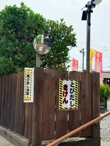 七重浜海津見神社(北海道)