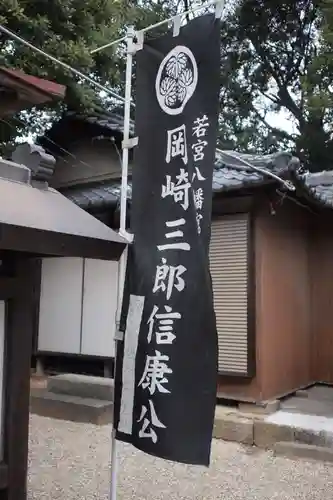 若宮八幡宮のその他建物