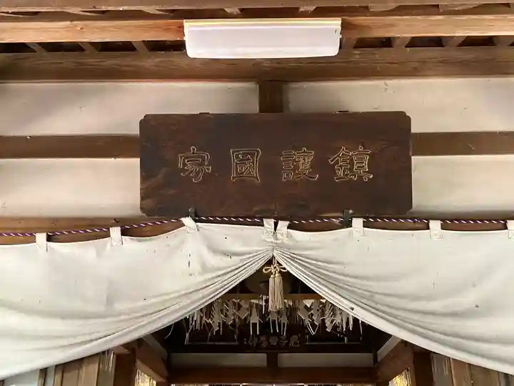 法華経寺のその他建物