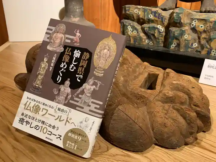 普門寺(切り絵御朱印発祥の寺)(愛知県)