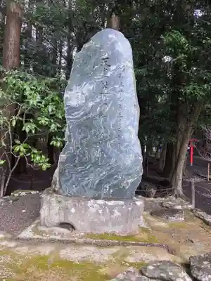 霧島神宮(鹿児島県)