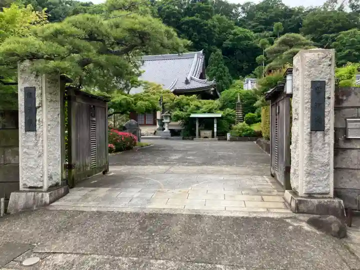 随流院(神奈川県)